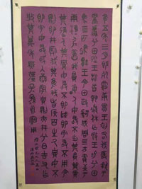 鷨